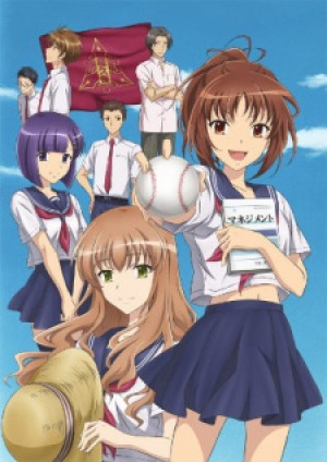 Moshidora - Moshi Koukou Yakyuu no Joshi Manager ga Drucker no Management wo Yondara, What If a Female Manager of a High School Baseball Team Read Drucker's, Drucker in the Dug-Out