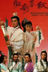 Ngạo Kiếm Xuân Thu - Sword Of Defence