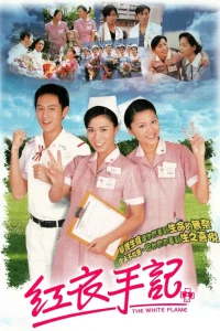 Ngọn Lửa Trắng - The White Flame