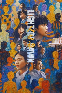 Nhân Chi Sơ - Light of Dawn