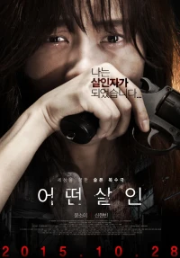 Những lựa chọn đã mất - The Lost Choices