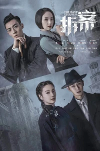 Phá Án - The Case Solver