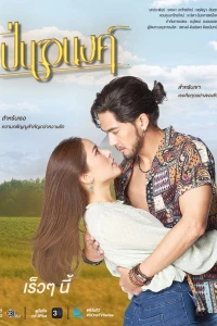 Pinanong - Pinanong