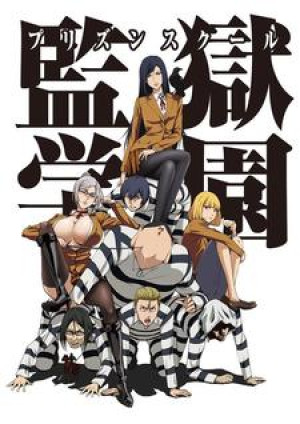 Prison School - Trường Học Ngục Tù, Kangoku Gakuen
