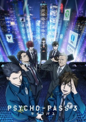 Psycho-Pass 3 - Psycho-Pass 3