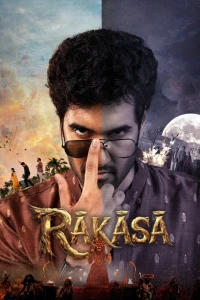 Raakaasa - Raakaasa