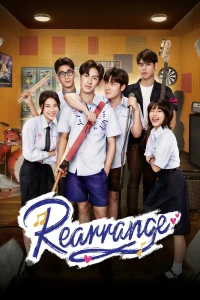 Rearrange - Rearrange