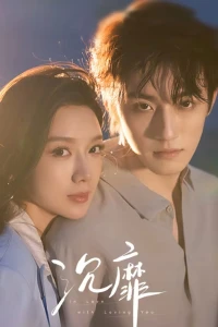 Sa Đoạ - In Love with Loving You