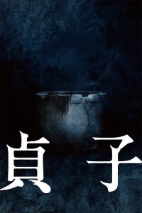 Sadako - Sadako