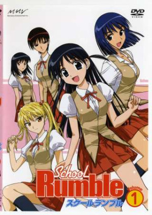 School Rumble - School Rumble