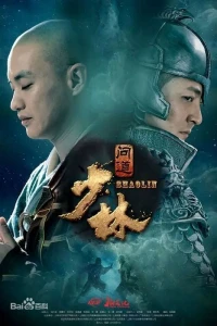 Không Liêu Vu - Shaolin Nirvana