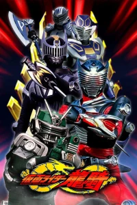 Siêu nhân Phi Long - Kamen Rider Ryuki