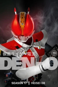 Siêu nhân Tàu thời gian - Kamen Rider Den-O