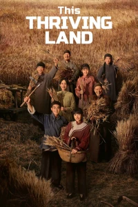 Sinh Vạn Vật - This Thriving Land