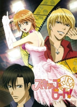 Skip Beat! - Skip Beat!