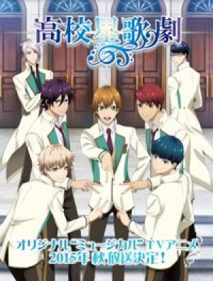 Starmyu - Koukou Hoshi Kageki, High School Star Musical, Starmu