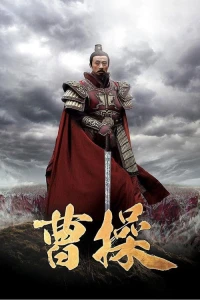Tào Tháo - Cao Cao