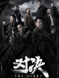 Thách Đấu - The Fight