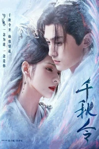 Thiên Thu Lệnh - Destiny and Saving
