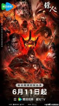 Tiêu Nhân (Phần 2) - Blades of the Guardians Season 2