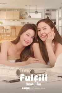 Trọn Vẹn - Fulfill