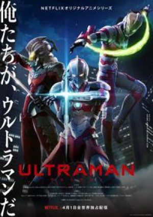 Ultraman - Ultraman