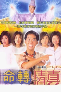 Vận Mệnh - Life For Life