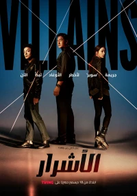 Phản Diện - Villains