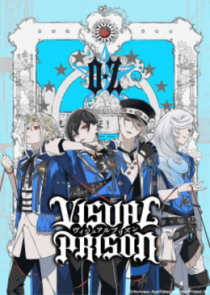 Visual Prison - Visual Prison