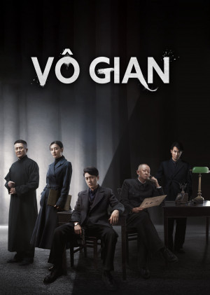 Vô Gian - Infernal Affairs