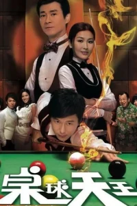 Vua Bida - The King of Snooker