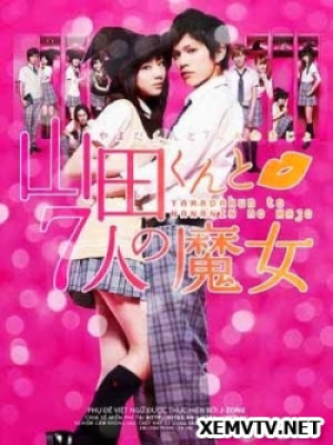 Yamada and the Seven Witches - Yamada kun to 7 nin no Majo